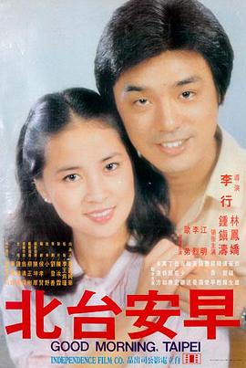 静默的河 导演剪辑版海报